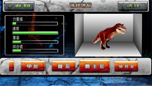 全民狙击巅峰对决 