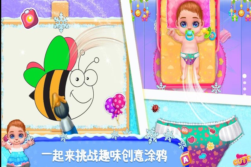 公主照顾新生宝宝