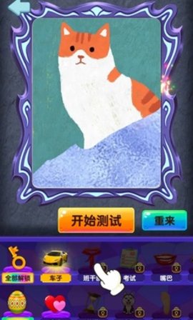 塔罗牌占卜模拟器