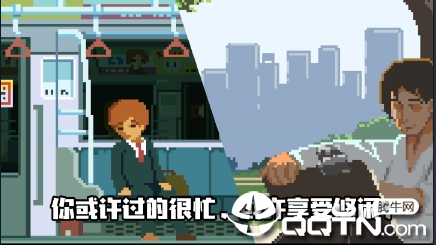 像素模拟人生