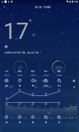 小飞蓬