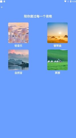 悦然管家