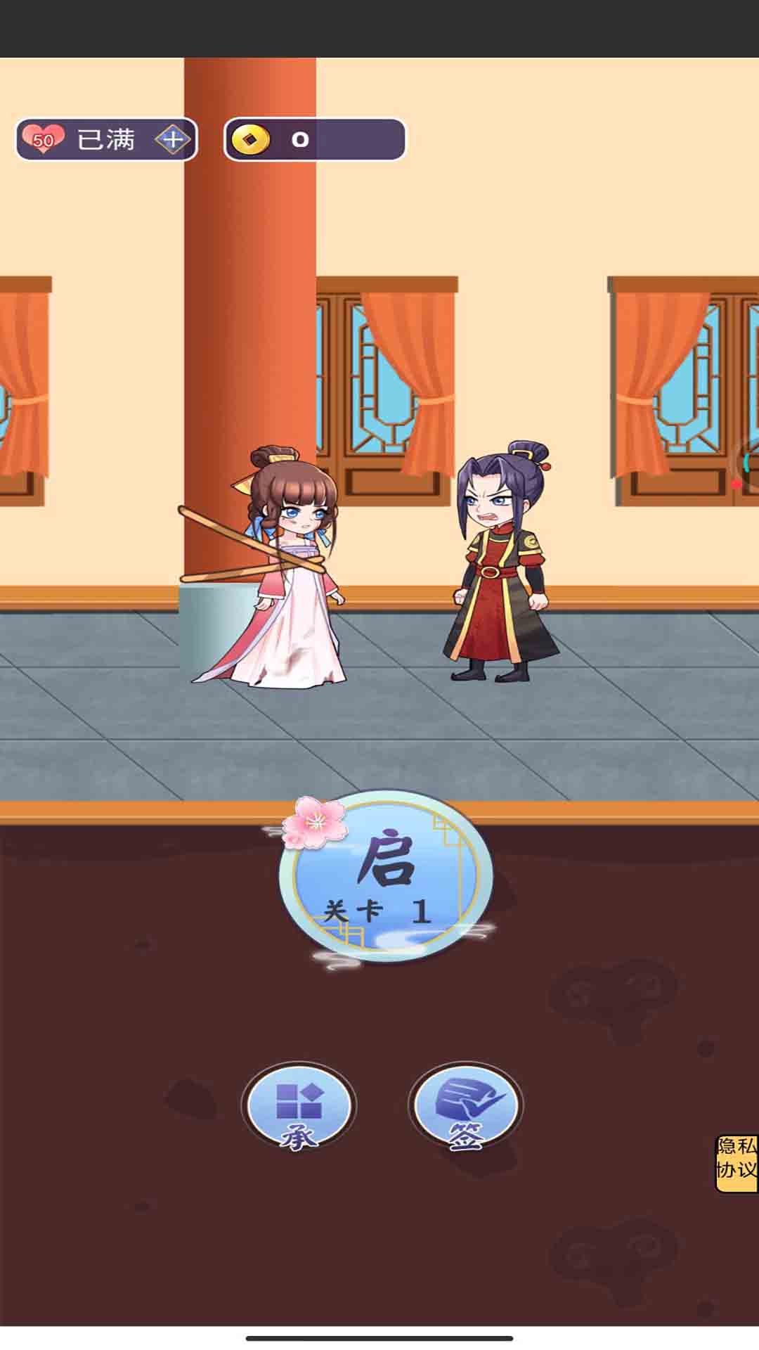后宫