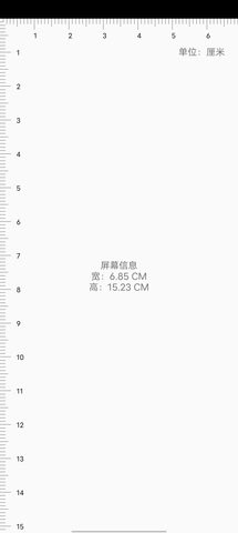 忆慰
