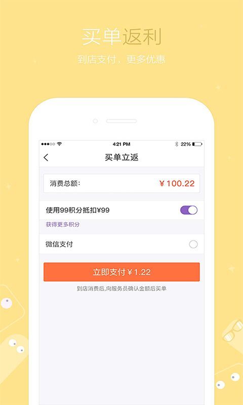 魔线