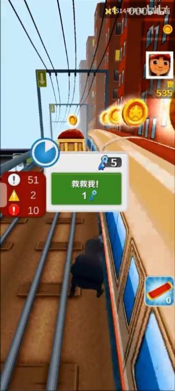 愣子逃亡