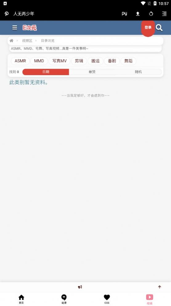 资源鼠