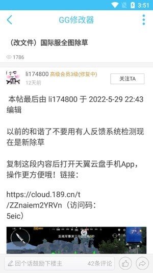 奇异社区app官网版入口
