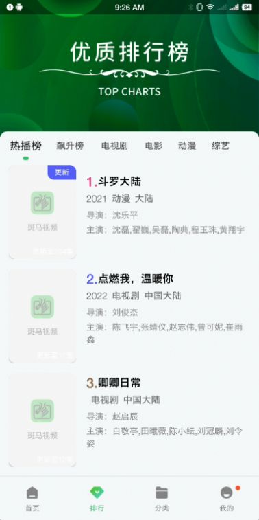 小马视频