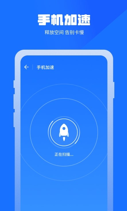 万能清理