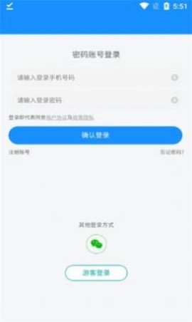 春芽地图