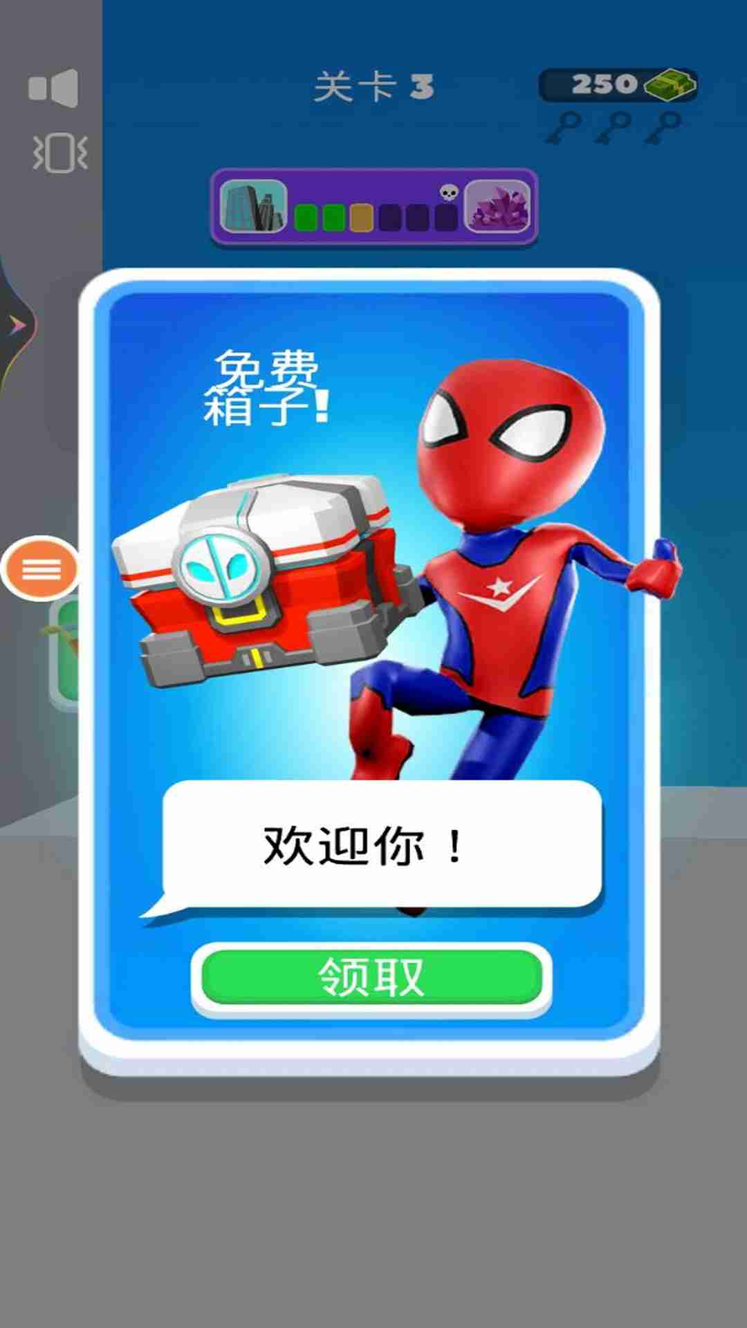 超级英雄蜘蛛侠 超级英雄蜘蛛侠