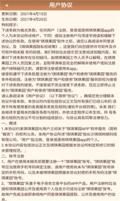 冒险家乐园