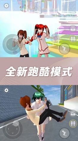 樱花校园奇幻世界 樱花校园奇幻世界