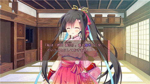将军大人风华正茂krkr汉化版
