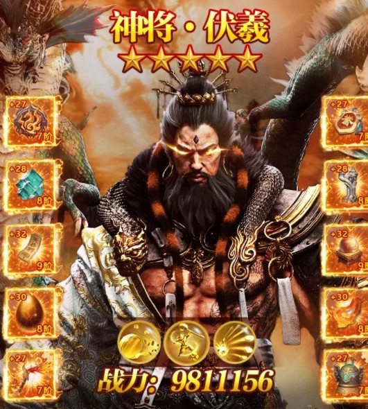 凡人修真