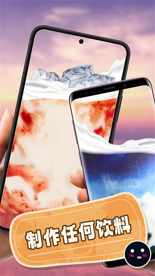 Boba Recipe