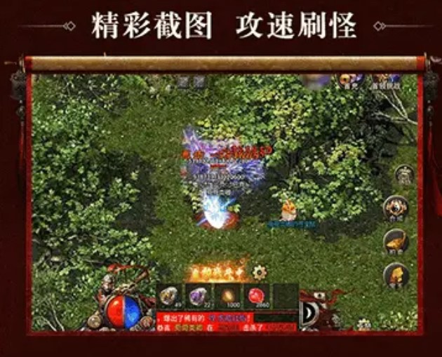 火龙打金