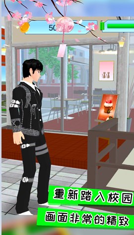 樱花夏日恋爱 樱花夏日恋爱