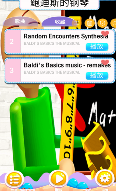 绝对音律 绝对音律