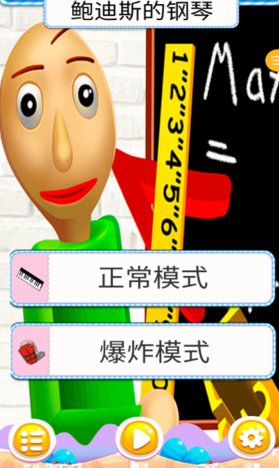 绝对音律 绝对音律