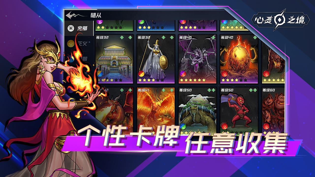 心灵之境 心灵之境