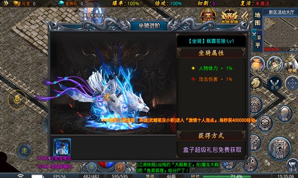 神游二合一