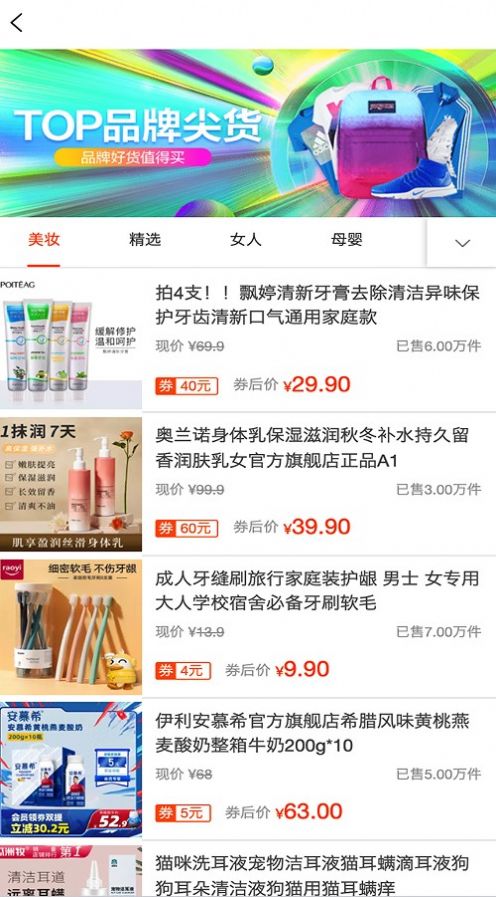 优米乐享