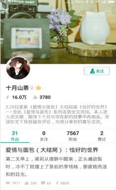 每天读点故事