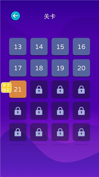 欢乐球排序 欢乐球排序