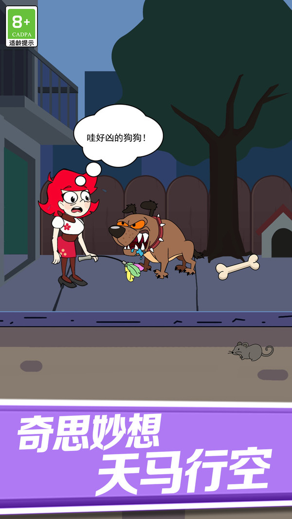 戴夫有枪