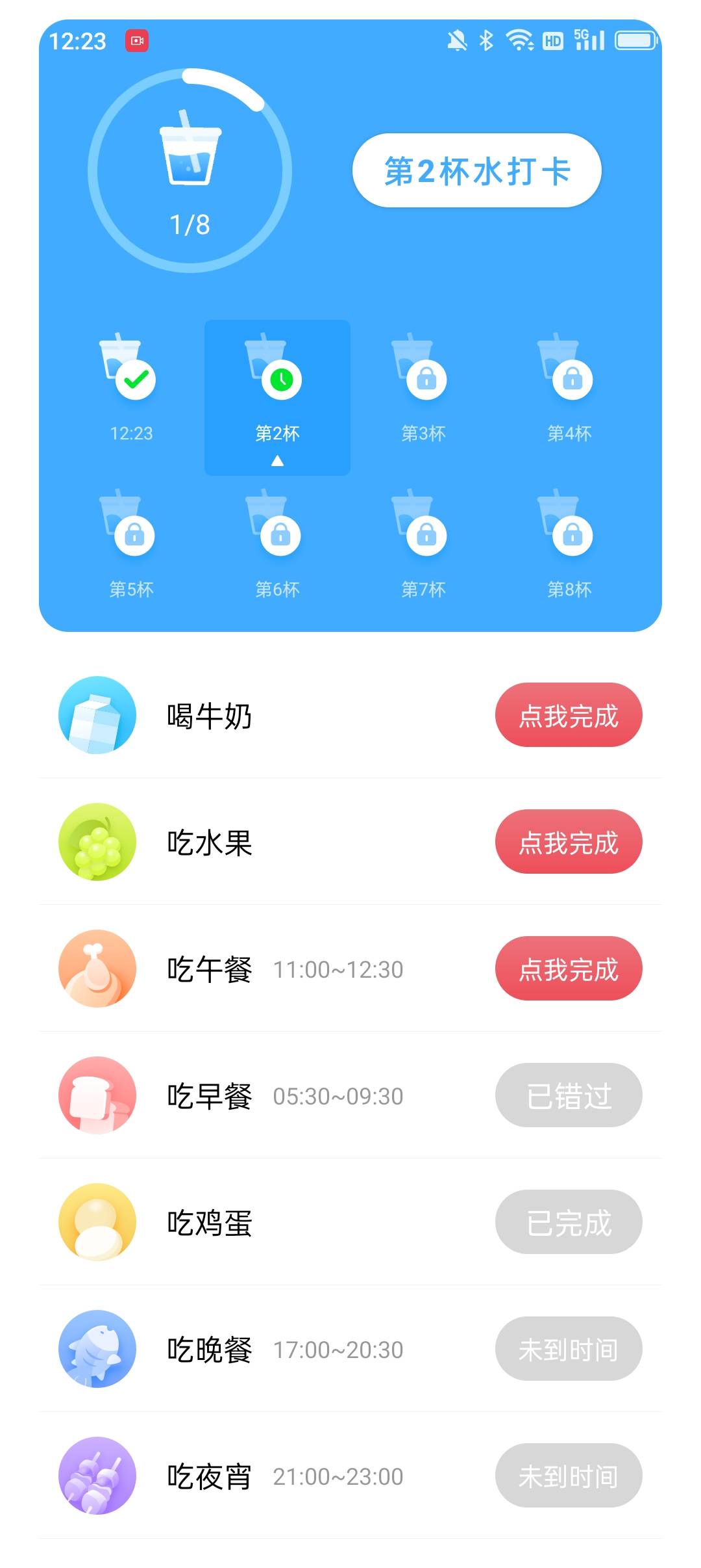 爱尚喝水