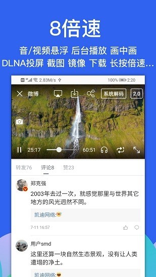 Alook浏览器