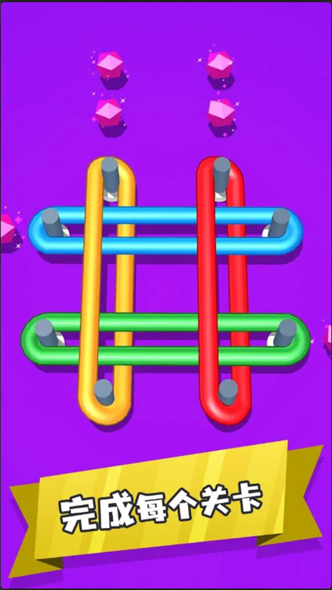 烧脑解谜王者 烧脑解谜王者