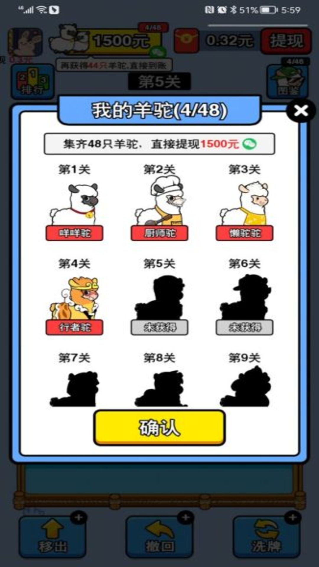 幸福农场