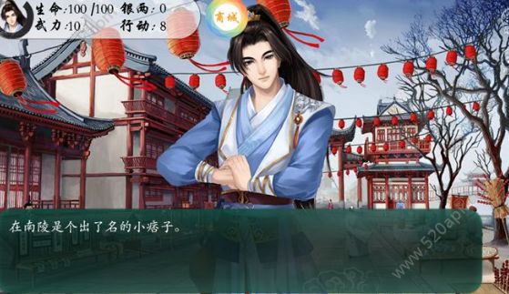 痞子变皇帝