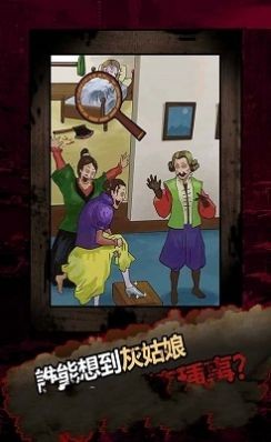 恐怖黑暗童话 恐怖黑暗童话