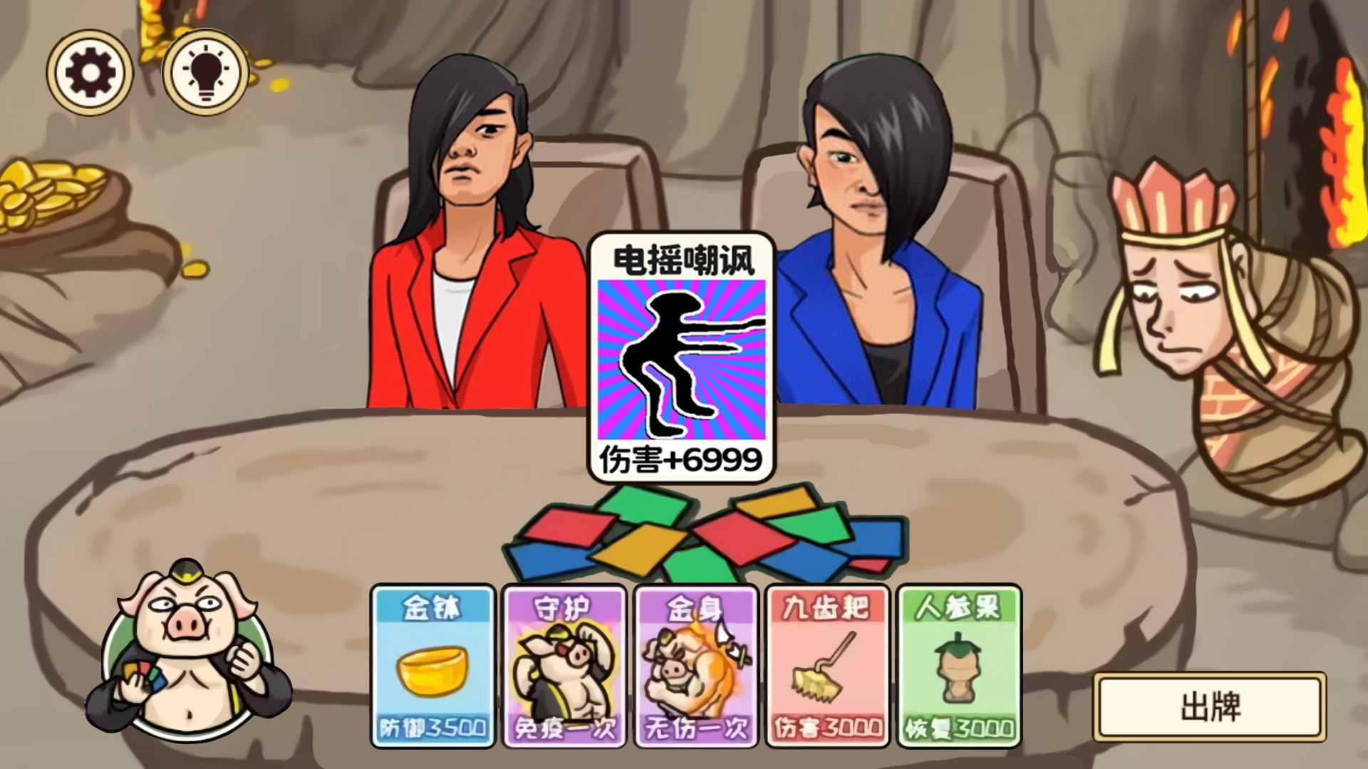 梦幻合体消消消召唤西游 梦幻合体消消消召唤西游