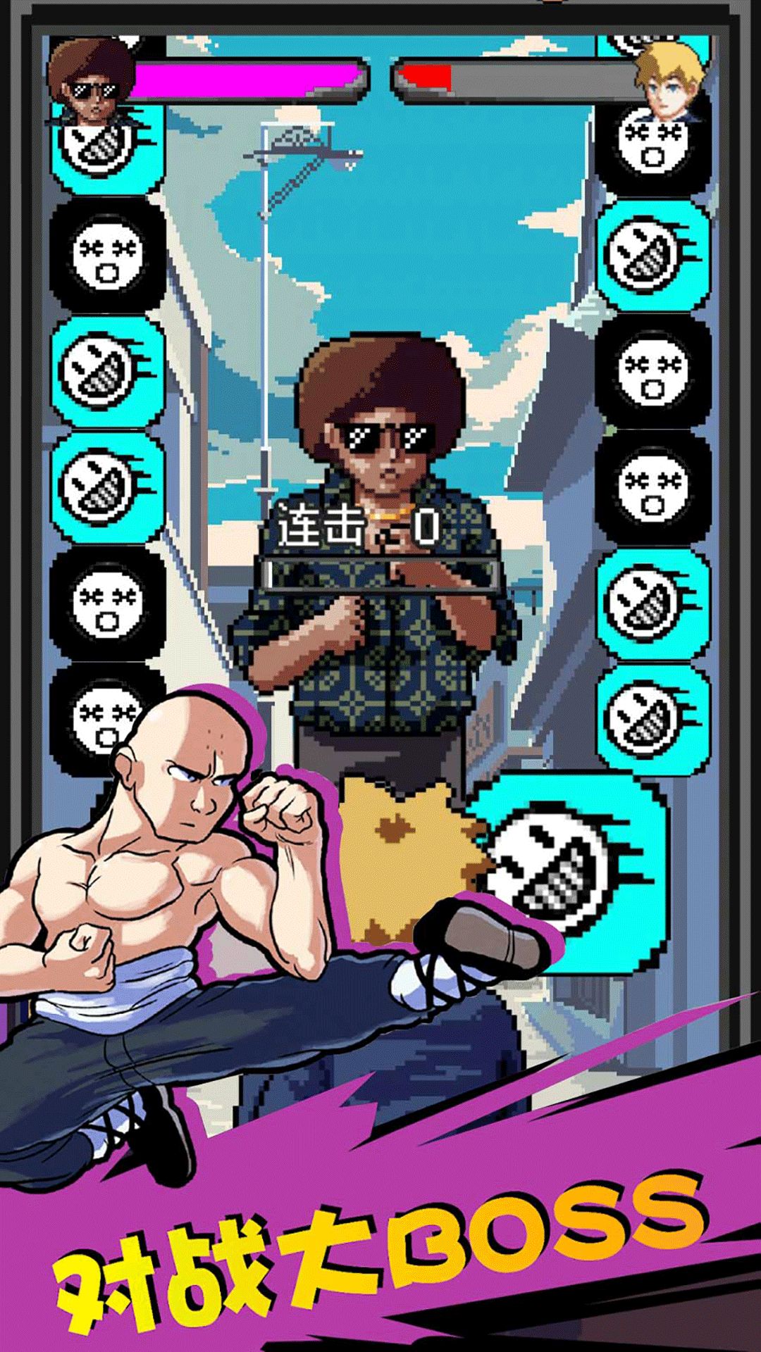 街头拳王混蛋兄弟 街头拳王混蛋兄弟