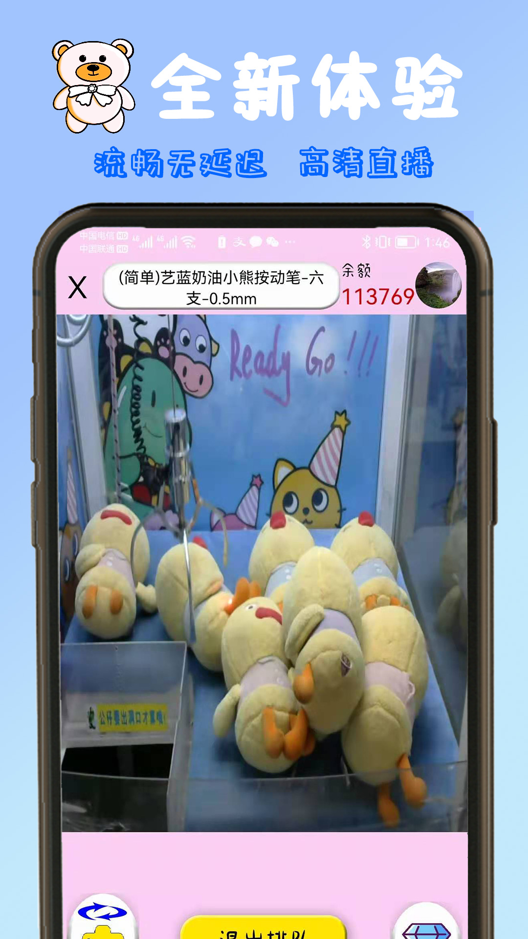 布娃娃梦乐园