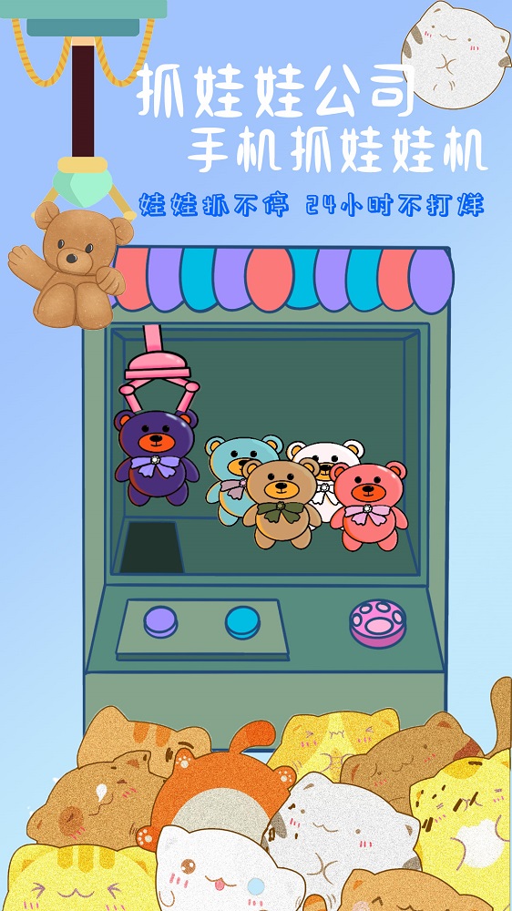 布娃娃梦乐园