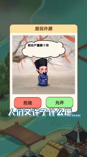 建个桃花源