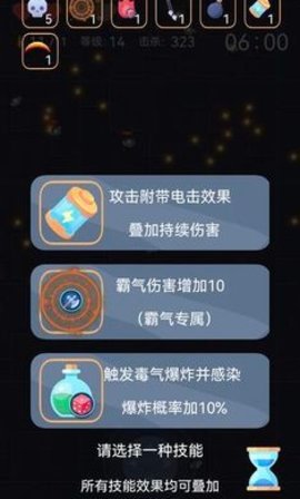 爆裂枪手
