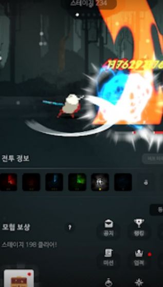 白发传奇 白发传奇