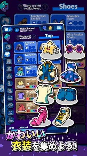 银河偶像阿凡达 银河偶像阿凡达