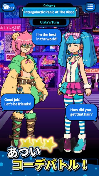 银河偶像阿凡达 银河偶像阿凡达