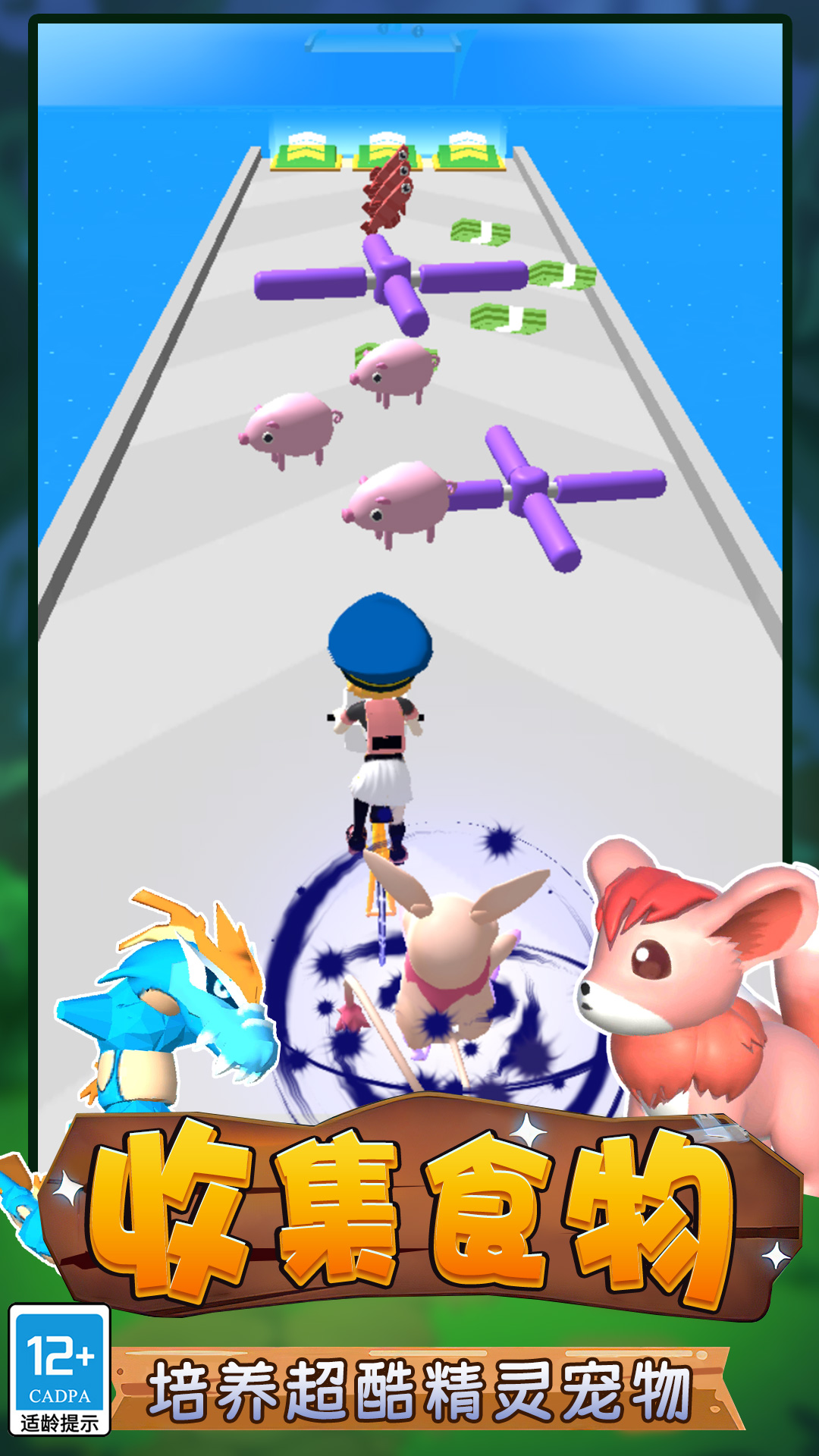 召唤兽对决 召唤兽对决