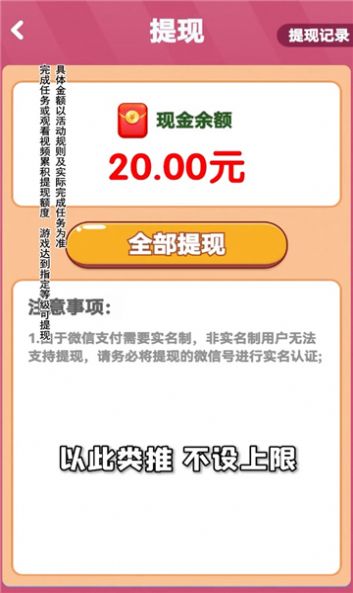 鸿运球球2048 鸿运球球2048