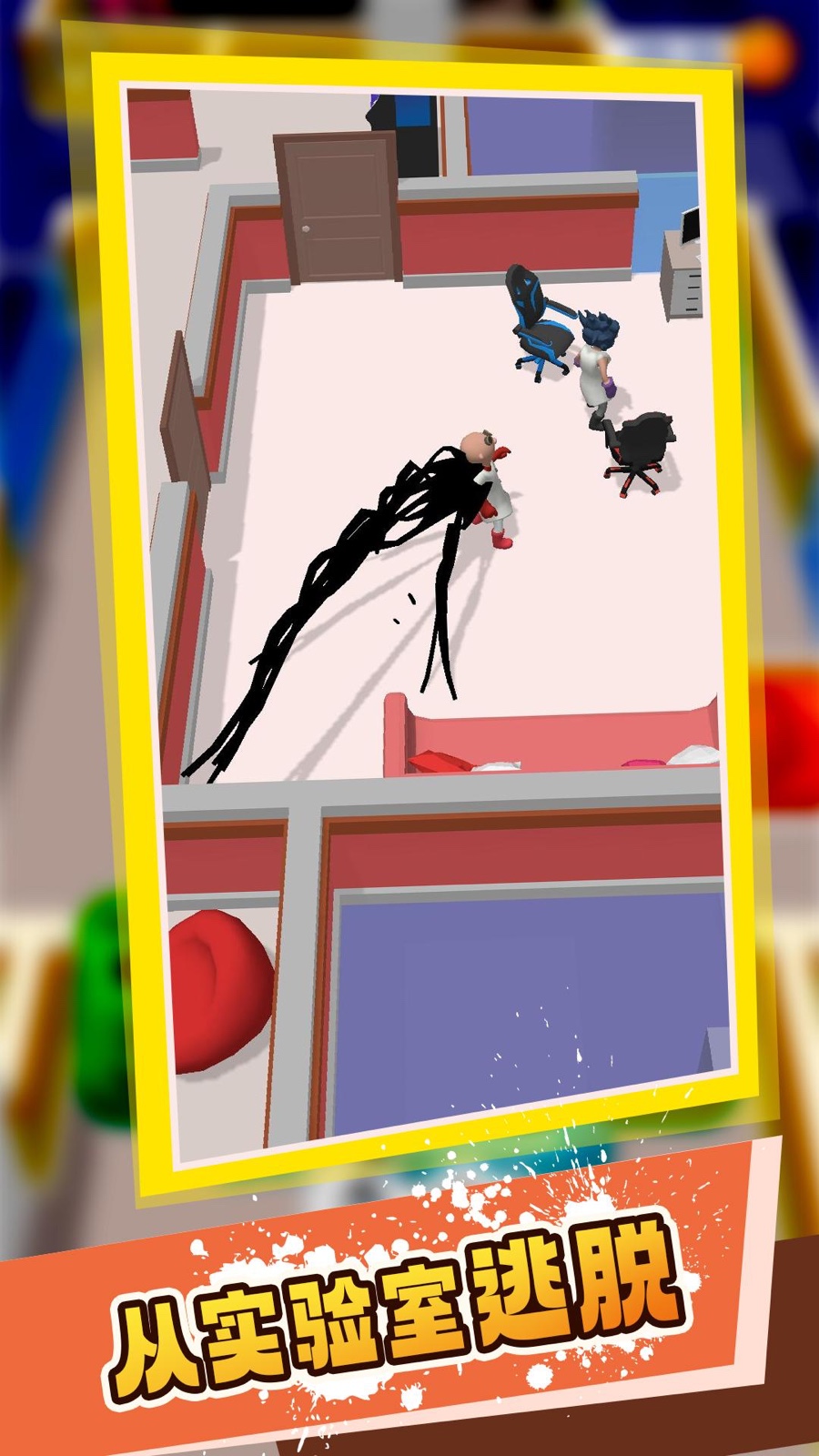 特工大乱斗 特工大乱斗