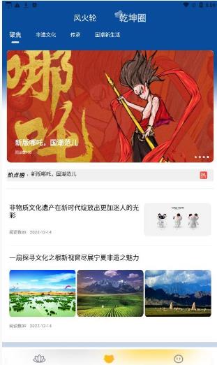 哪吒国际商城